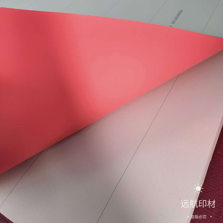 日本富士UV329橡皮布浅红色